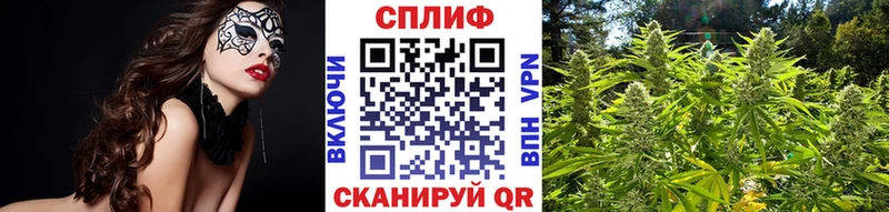Бошки Шишки гибрид  KRAKEN вход  даркнет клад  Мариинск 